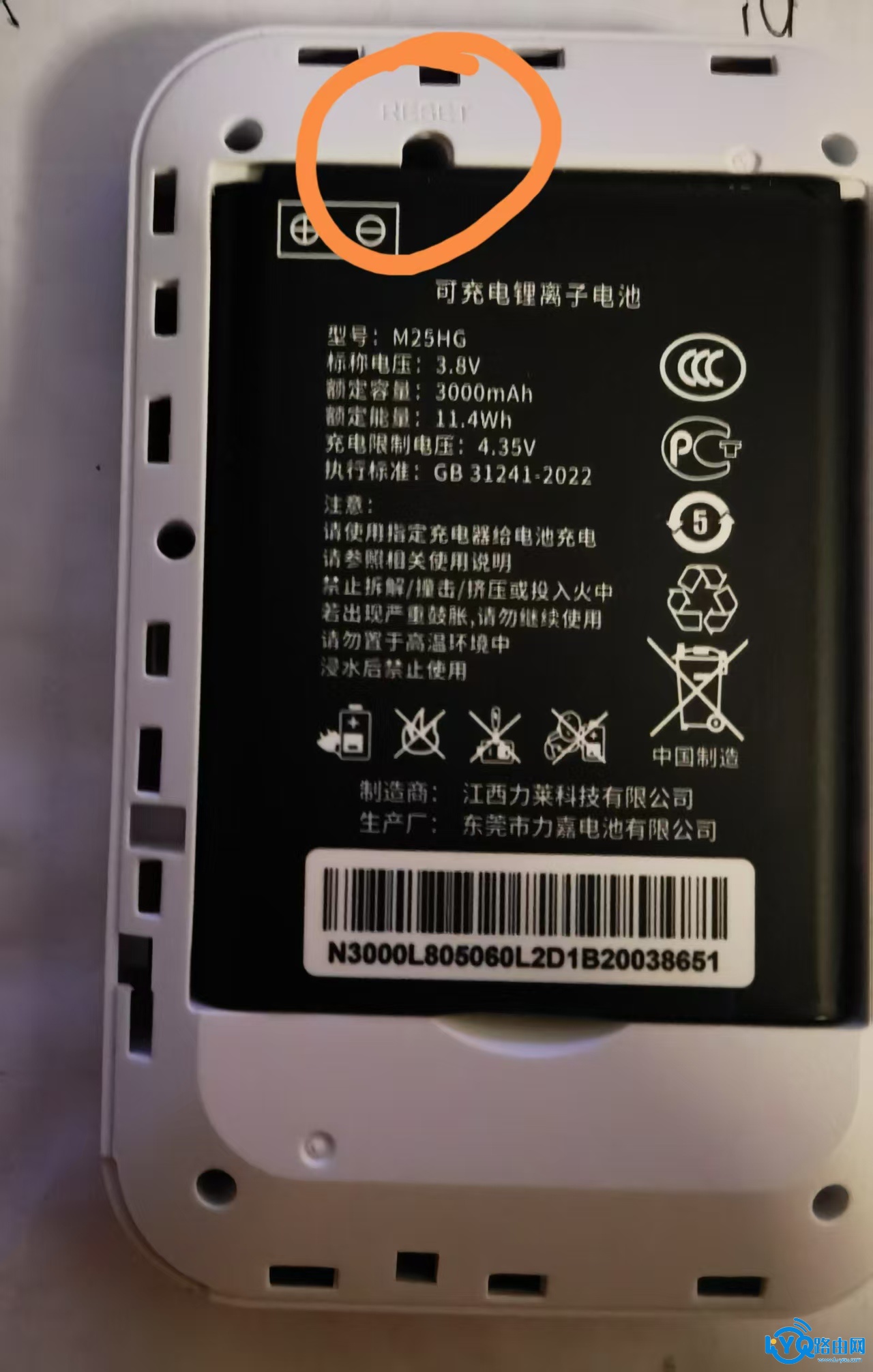 192.168.1.1登录格行随身WIFI官方管理后台