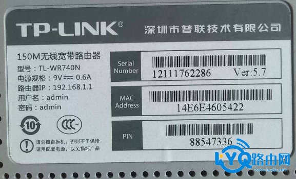 路由器密码忘记了怎么办？遗忘自救指南：从重置到重生，三步轻松搞定！