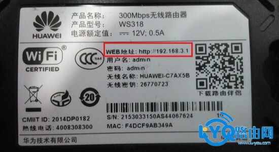 192.168.1.1 登录入口（路由器管理后台地址）