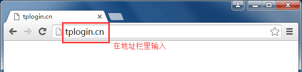 无法登录tplogin.cn，怎么办？TP-LINK路由器？
