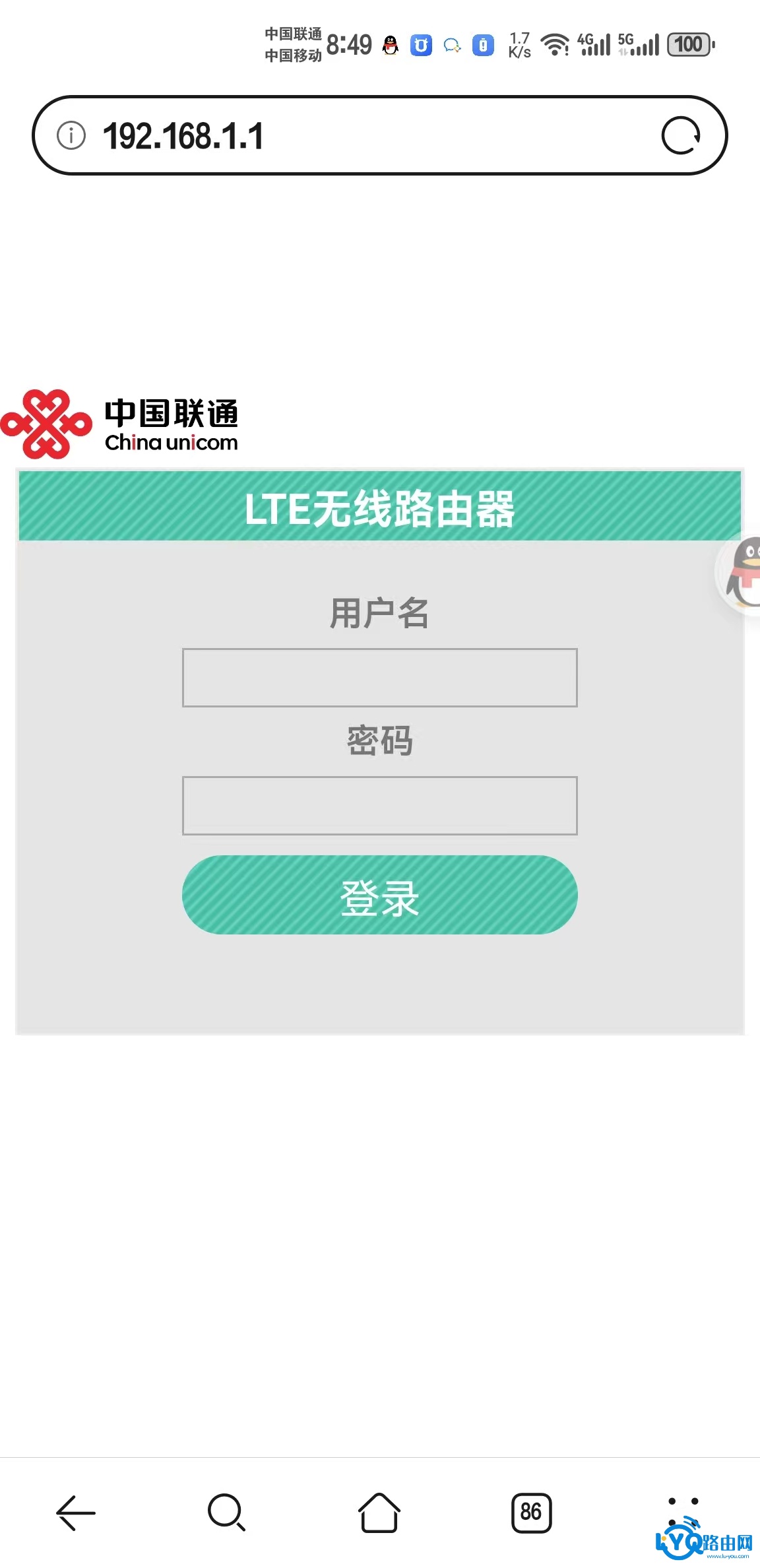192.168.1.1登录联通随享C2- MX-03管理后台