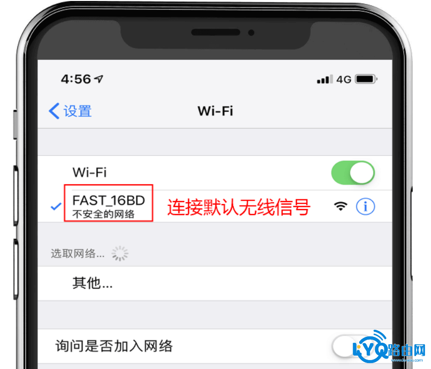 falogin.cn如何手机登录管理界面的方法-普联路由器？