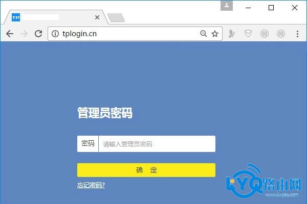 TP-LINK路由器管理后台登录：tplogin.cn入口教程