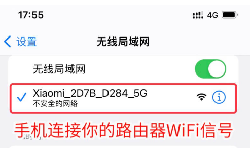 小米路由器的管理地址登录入口（192.168.31.1和miwifi.com）