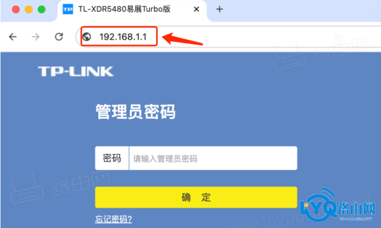 192.168.1.1 登录入口（路由器管理后台地址）