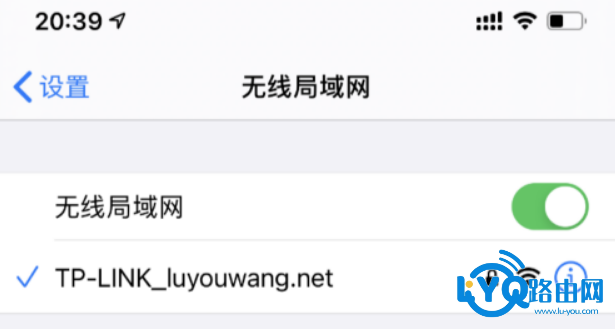 192.168.0.1路由器登录及手机修改WiFi密码